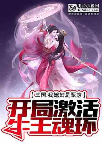 家里炖鸡肉怎么做才味道鲜美？游戏画面