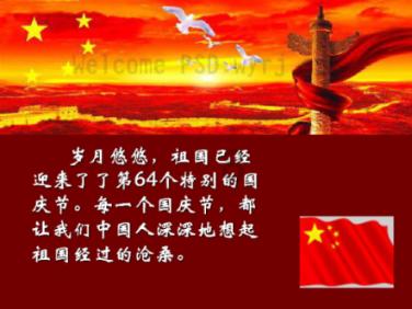 沈志栋主持召开五届区委第五轮巡察书记专题会议暨五届区委第四轮巡察集体约谈会议